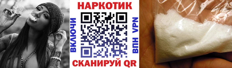 Купить Канабис  Галлюциногенные грибы  Амфетамин  ГАШИШ  А ПВП  МЕФ  Новохопёрск