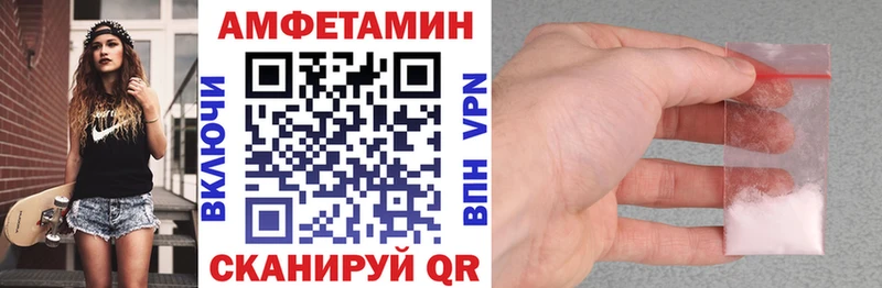 АМФЕТАМИН 98%  Купить  Новохопёрск 