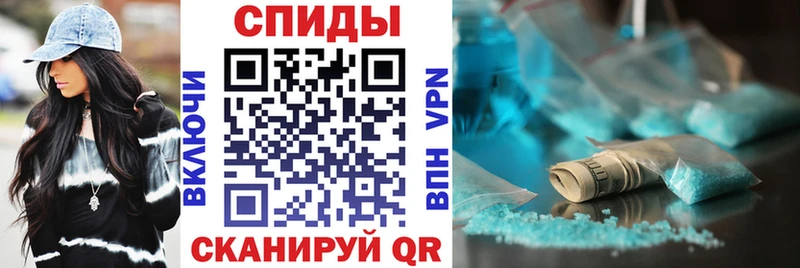 Amphetamine VHQ Новохопёрск