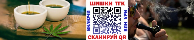 Печенье с ТГК конопля Новохопёрск