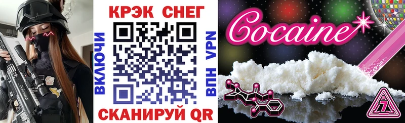 КОКАИН Колумбийский  Купить  Новохопёрск 