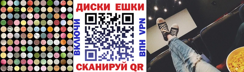 Экстази 99%  Купить  Новохопёрск 