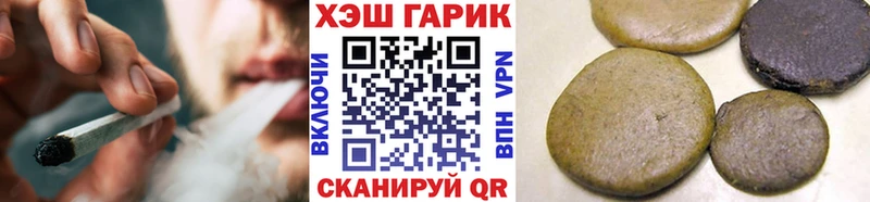 Гашиш Ice-O-Lator  Купить закладки  Новохопёрск 