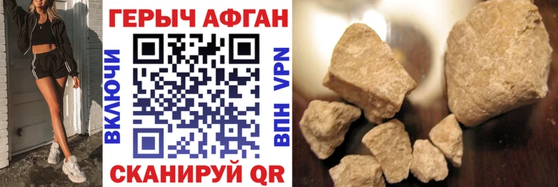 ГЕРОИН Heroin  Купить закладки  Новохопёрск 
