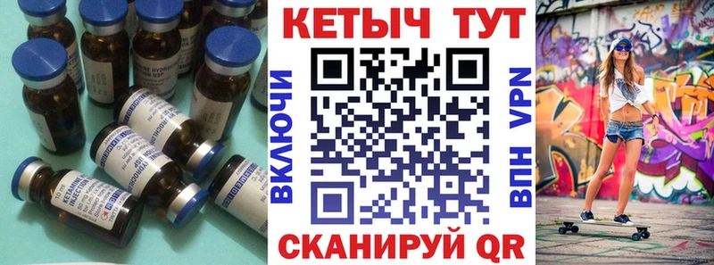 КЕТАМИН ketamine  Купить где  Новохопёрск 