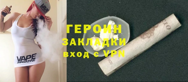 бутират Горнозаводск