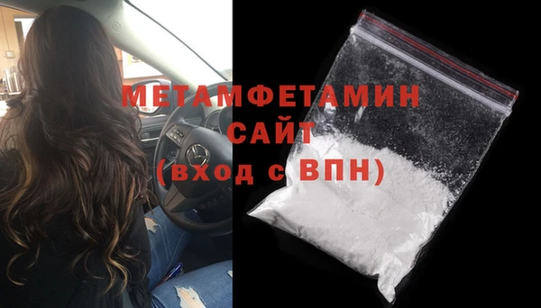 бутират Горнозаводск