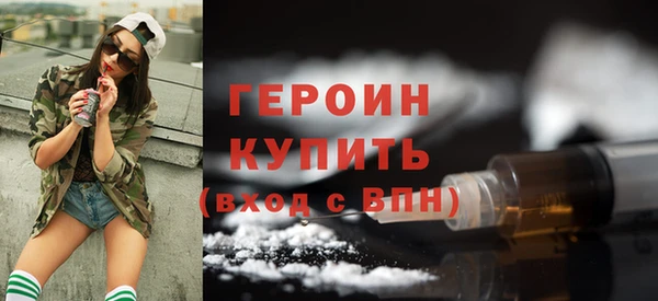 прущие грибы Горняк