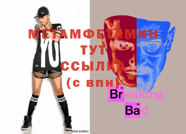 MDMA Premium VHQ Горно-Алтайск