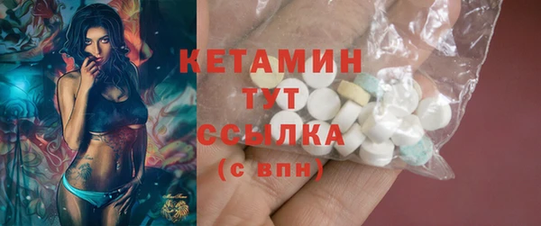 ПСИЛОЦИБИНОВЫЕ ГРИБЫ Вязники