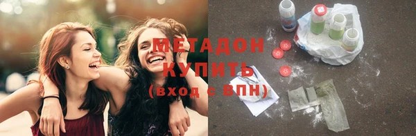 MDMA Premium VHQ Горно-Алтайск