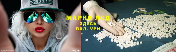 бутират Горнозаводск