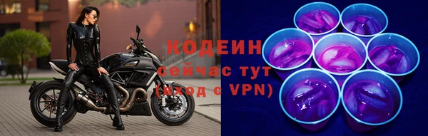 бутират Горнозаводск