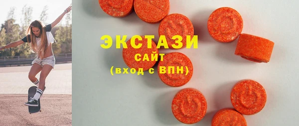 прущие грибы Горняк