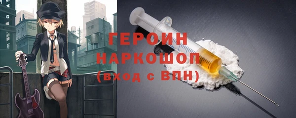 прущие грибы Горняк
