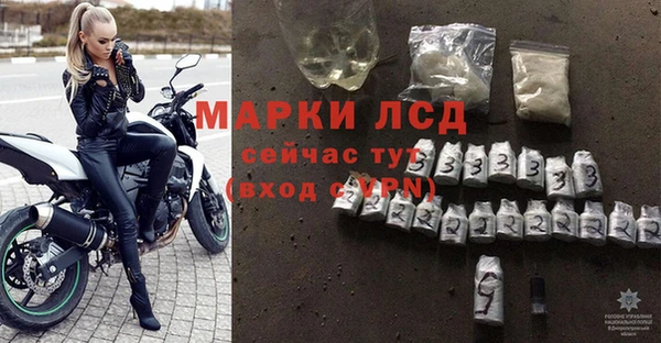 бутират Горнозаводск