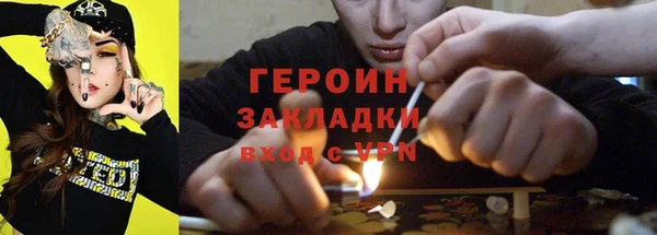 MDMA Premium VHQ Горно-Алтайск