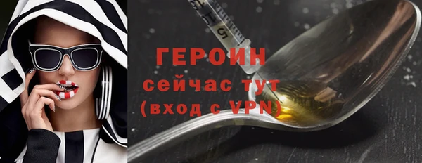 прущие грибы Горняк