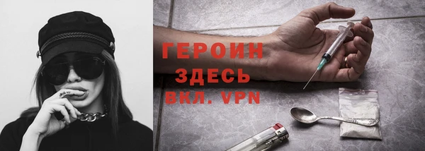 бутират Горнозаводск