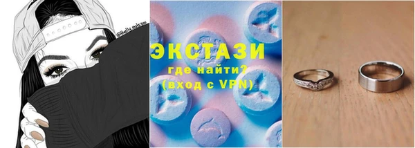 прущие грибы Горняк