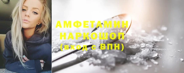 бутират Горнозаводск