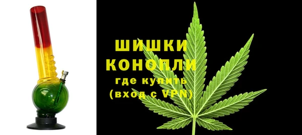 MDMA Premium VHQ Горно-Алтайск