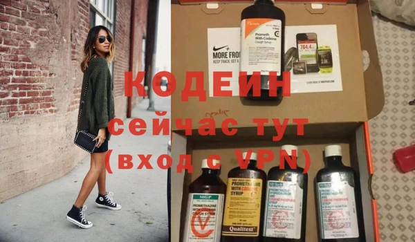 бутират Горнозаводск