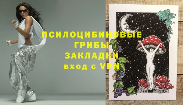 MDMA Premium VHQ Горно-Алтайск