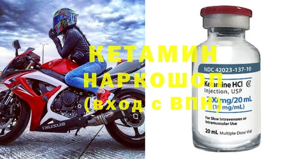 MDMA Premium VHQ Горно-Алтайск