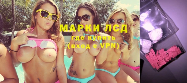 бутират Горнозаводск