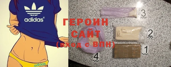 MDMA Premium VHQ Горно-Алтайск