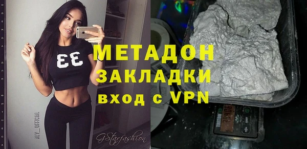MDMA Premium VHQ Горно-Алтайск