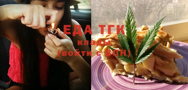 бутират Горнозаводск