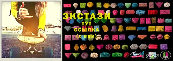 MDMA Premium VHQ Горно-Алтайск