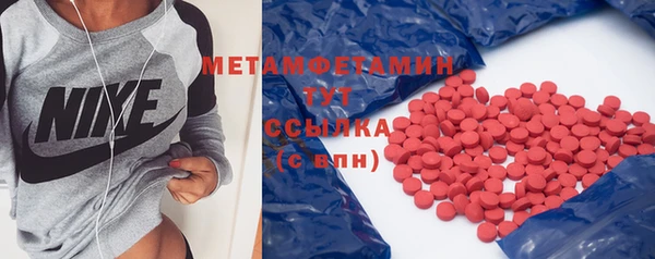 MDMA Premium VHQ Горно-Алтайск