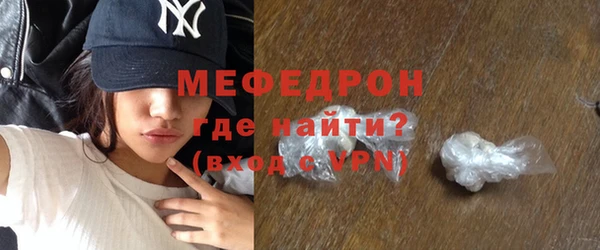MDMA Premium VHQ Горно-Алтайск