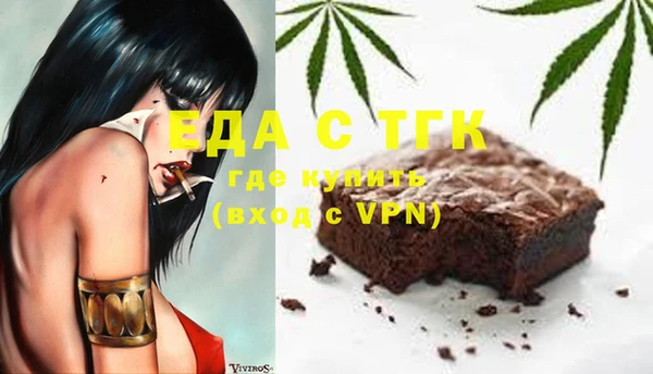 шишки Вязьма