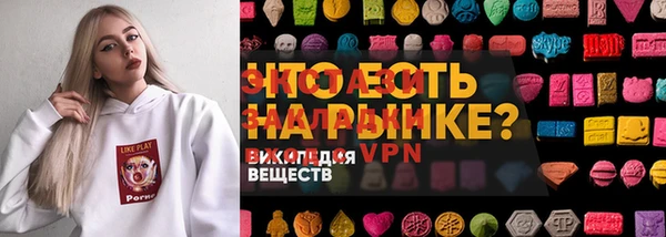 бутират Горнозаводск