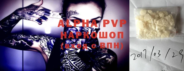 бутират Горнозаводск