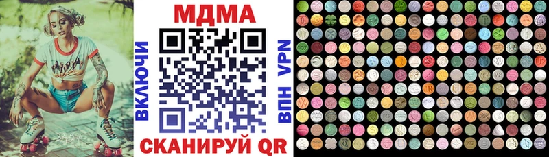 МДМА кристаллы  Купить где  Новохопёрск 