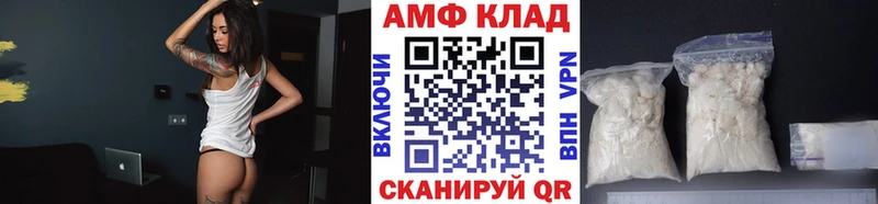 Купить где  Новохопёрск  Метамфетамин Methamphetamine 