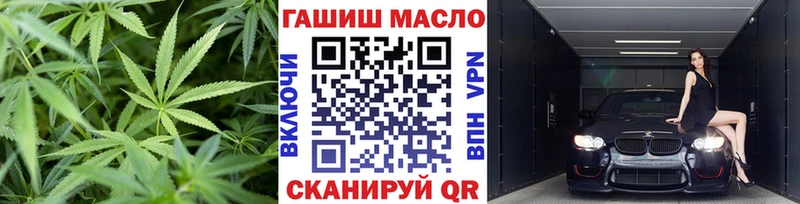 ТГК гашишное масло  Купить где  Новохопёрск 
